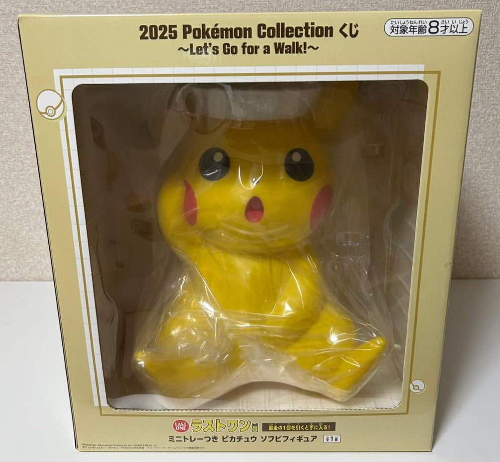 2025 Pokemon Collection Kuji Let's Go For A Walk Last One Prize Pikachu Figure for Sale