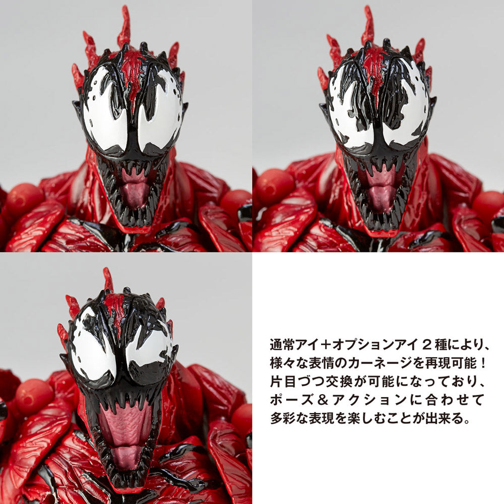 Amazing Yamaguchi 008 Carnage Action Figure for Sale