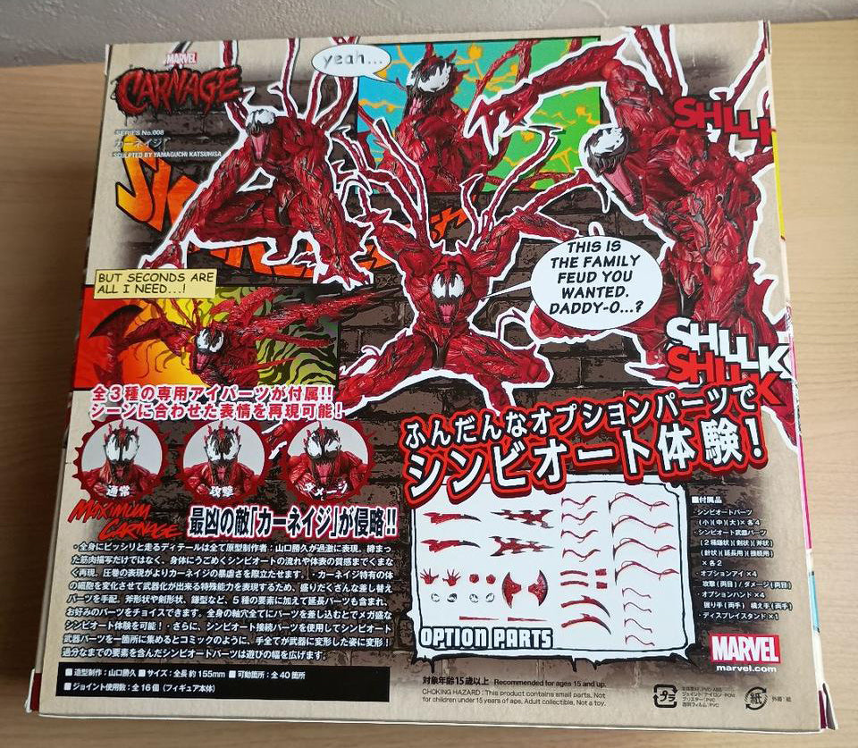 Amazing Yamaguchi 008 Carnage Action Figure for Sale
