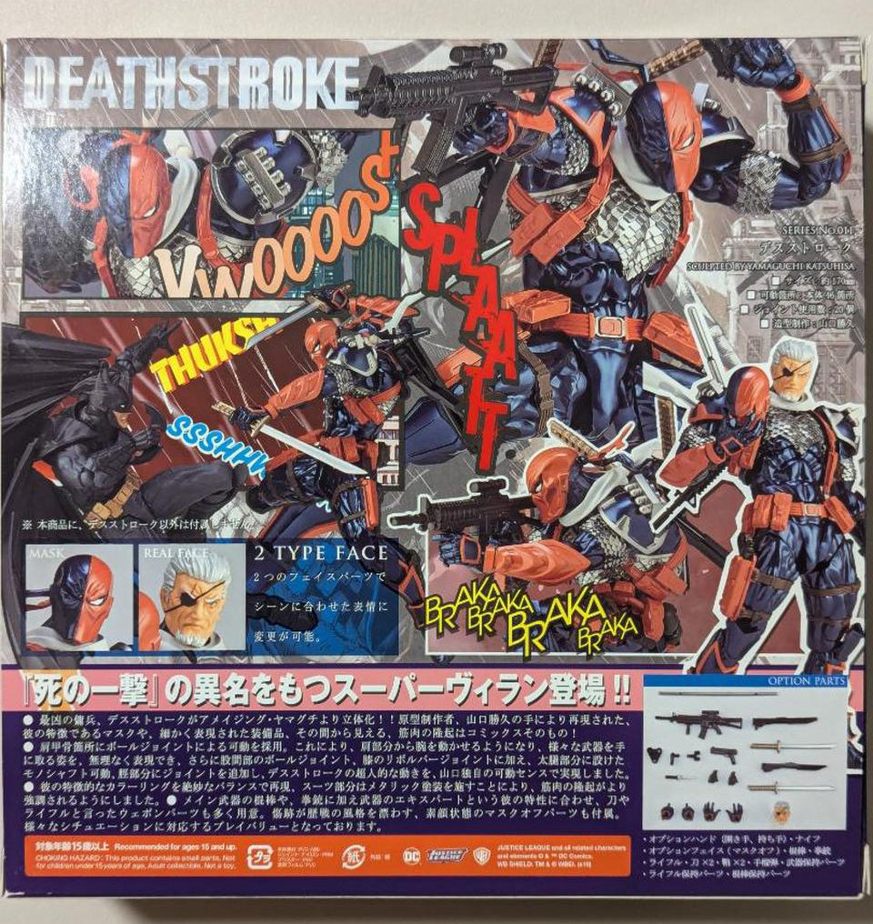 Amazing Yamaguchi 011 Deathstroke Action Figure for Sale