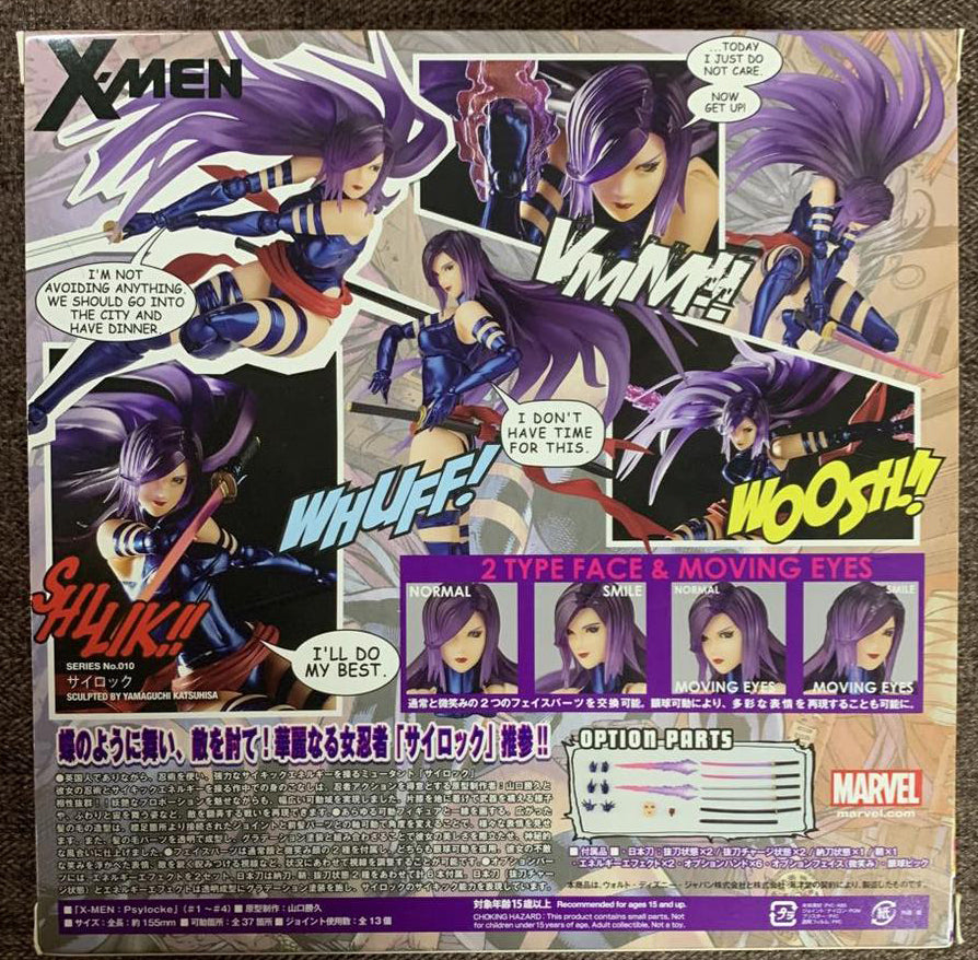 Marvel Revoltech Amazing Yamaguchi 010 Psylocke Action Figure Buy