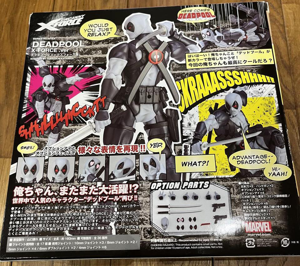 Amazing Yamaguchi 001EX Deadpool X-Force Action Figure for Sale