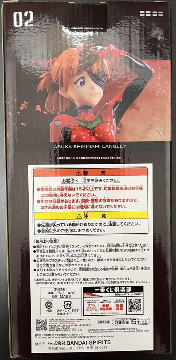 Ichiban Kuji Evangelion Apostle Erosion Asuka Shikinami Langley Figure Buy