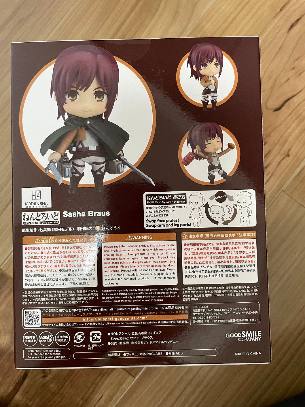Attack on Titan Nendoroid Sasha