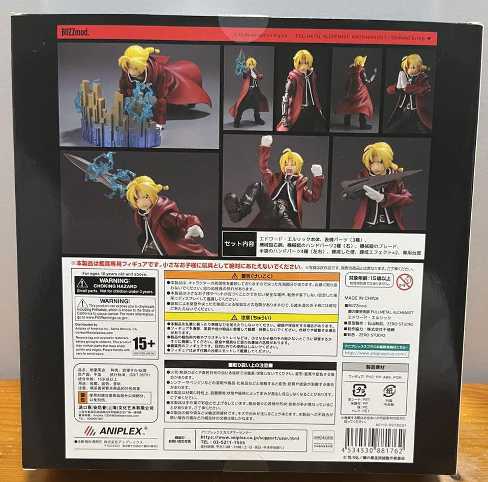 Fullmetal Alchemist BUZZmod. Edward Elric Action Figure Buy