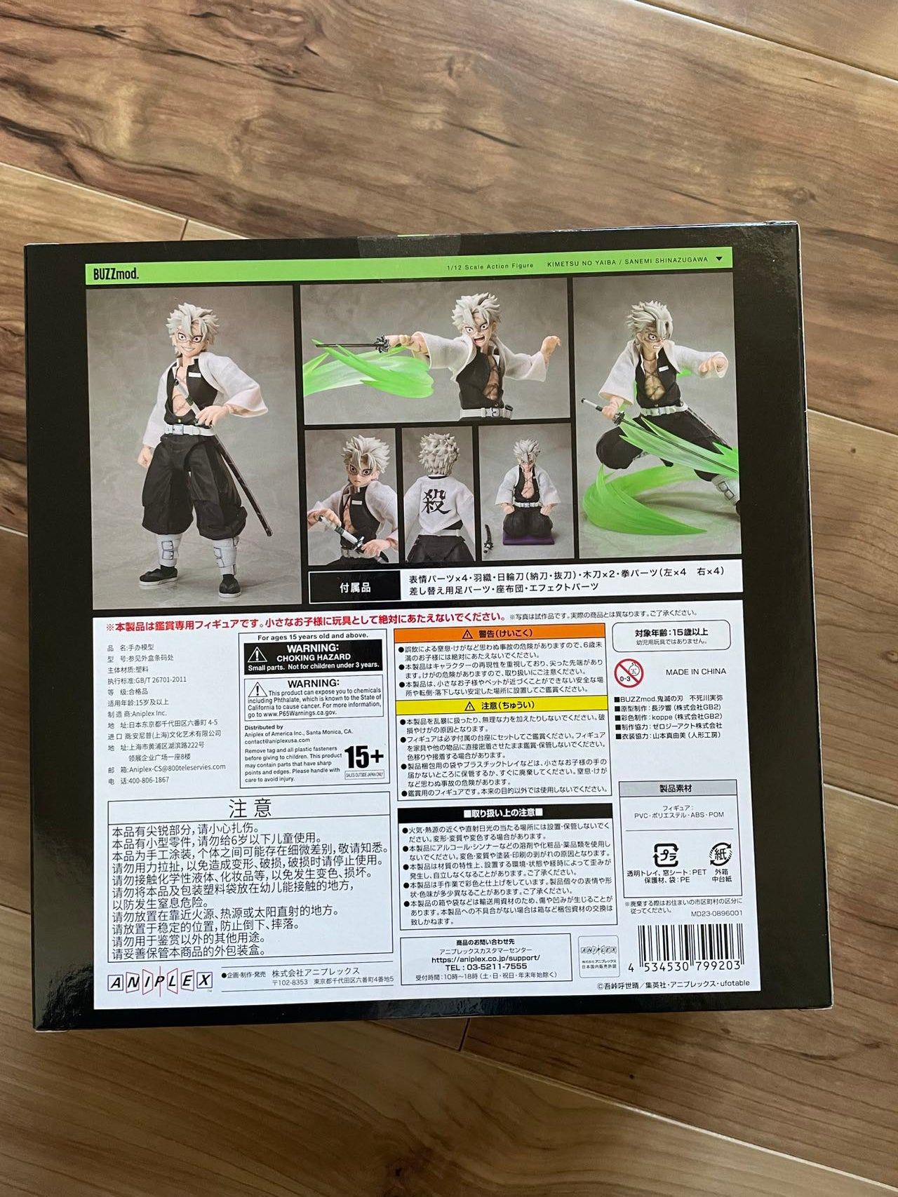 BUZZmod. Sanemi Shinazugawa Figure Buy