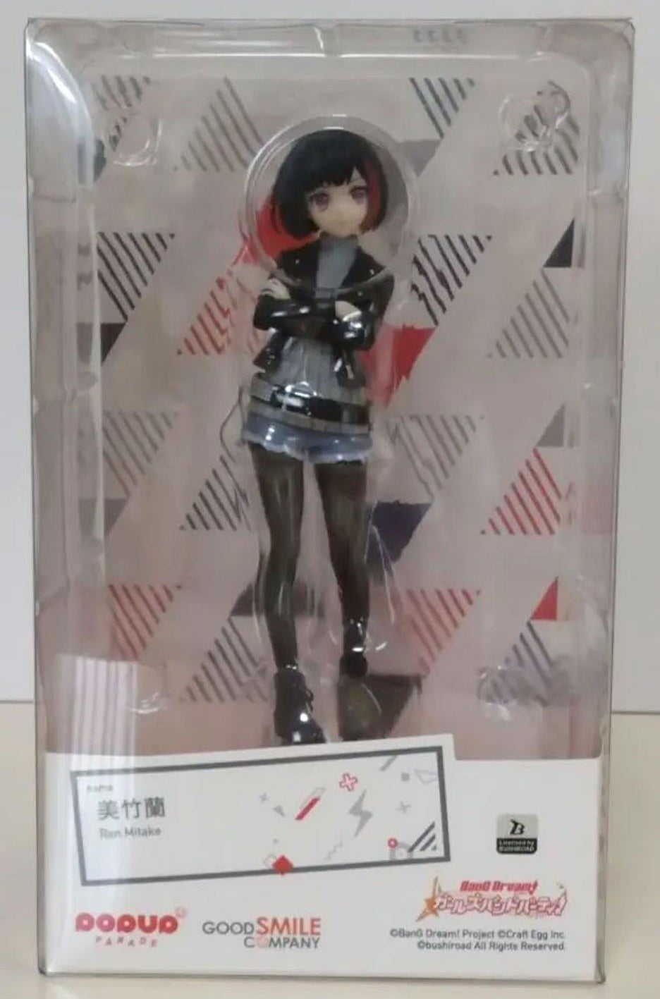 BanG Dream! Pop Up Parade Ran Mitake Figure Buy