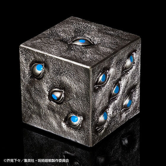 Bandai Jujutsu Kaisen Special Grade Prison Realm Buy