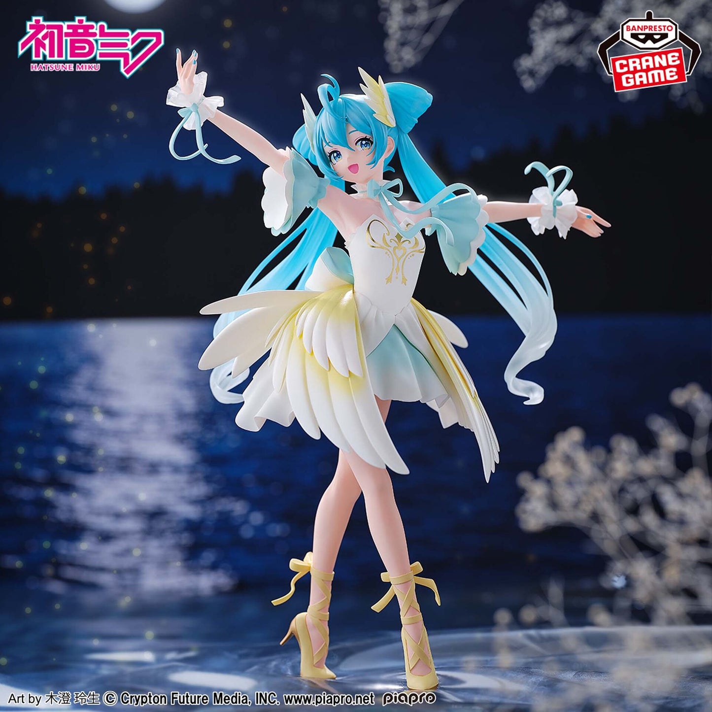 Banpresto Evolve Classical Tuning Hatsune Miku Swan Lake Figure for Sale