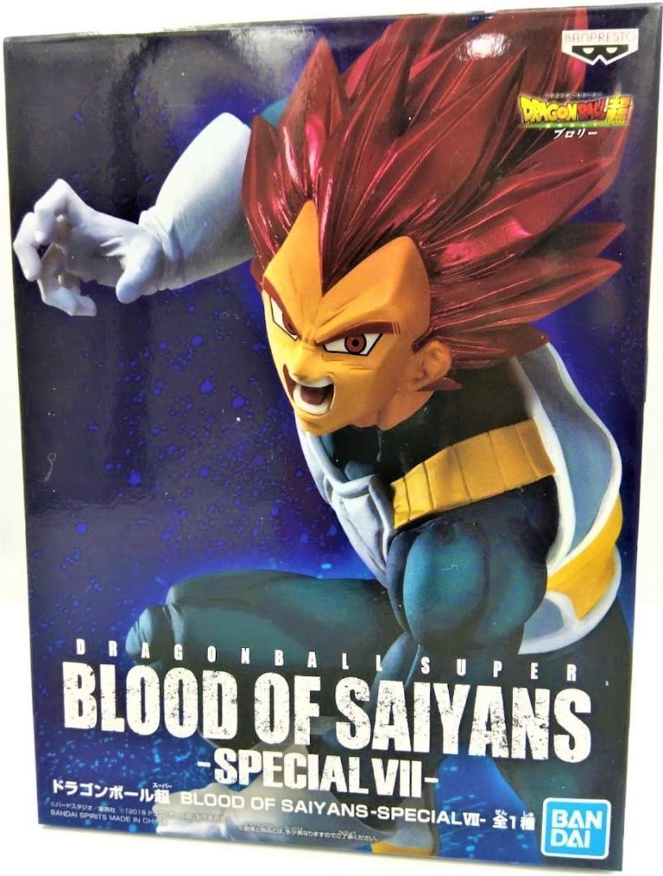 Blood of Saiyans SPECIAL Ⅶ Vegeta Super Saiyan God Figure Buy
