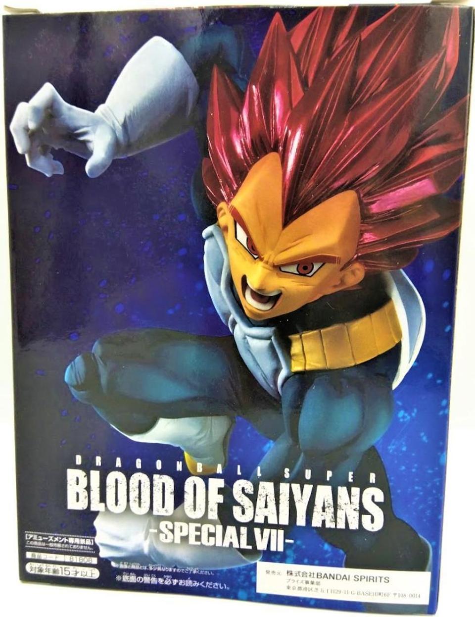 Blood of Saiyans SPECIAL Ⅶ Vegeta Super Saiyan God Figure Buy