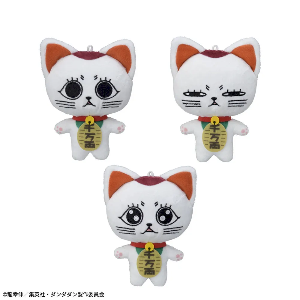 Dandadan Mascot Turbo Granny Cat Plush Buy