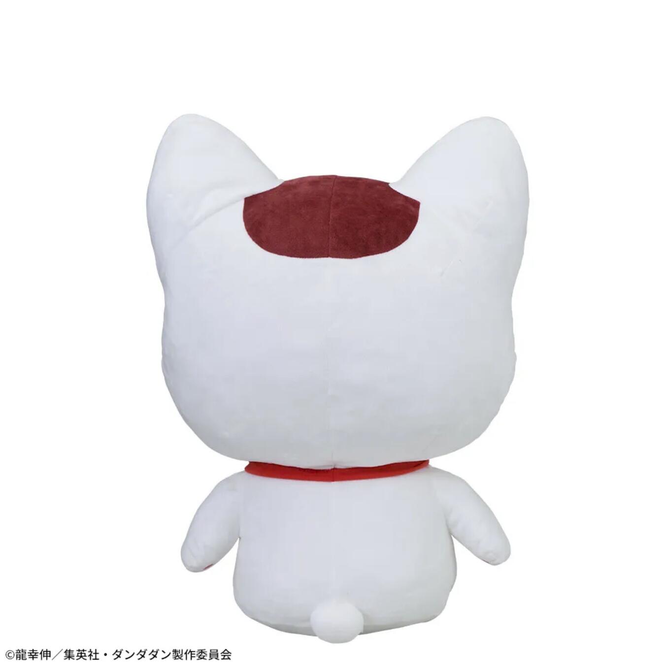 Dandadan Turbo Granny Cat Grande Plush for Sale
