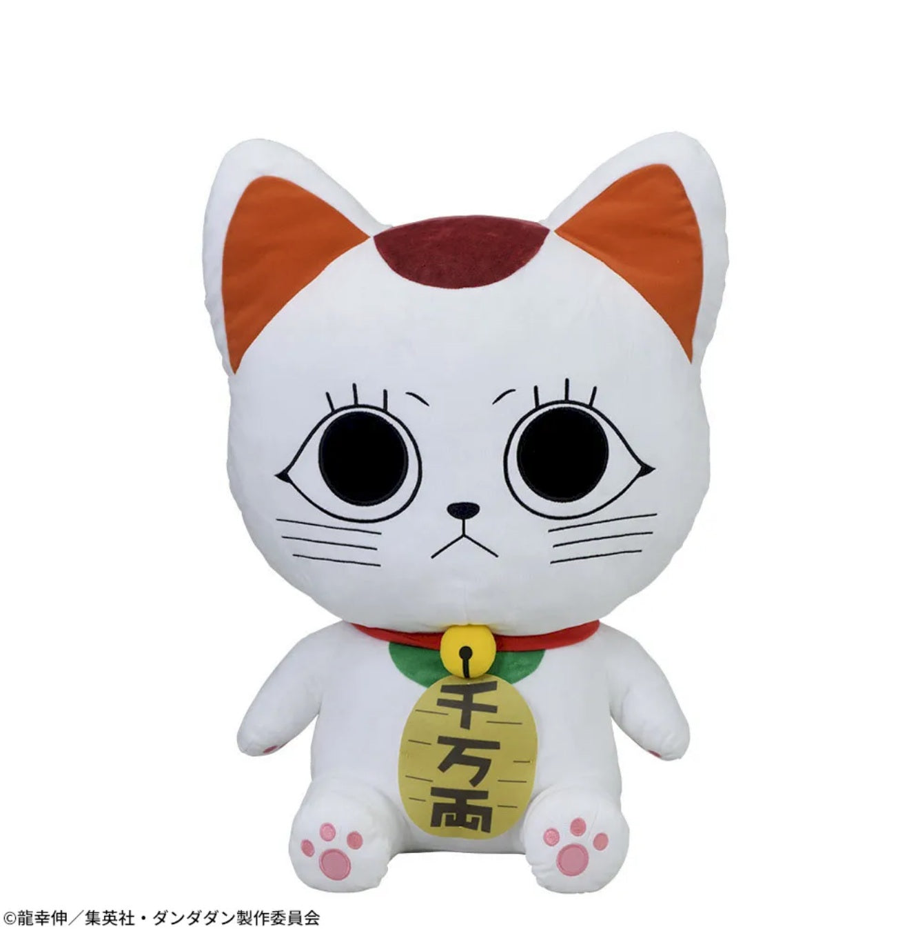 Dandadan Turbo Granny Cat Grande Plush for Sale