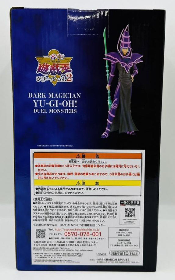 Dark Magician Figure Ichiban Kuji Yu-Gi-Oh! Series vol.2 B Prize for Sale