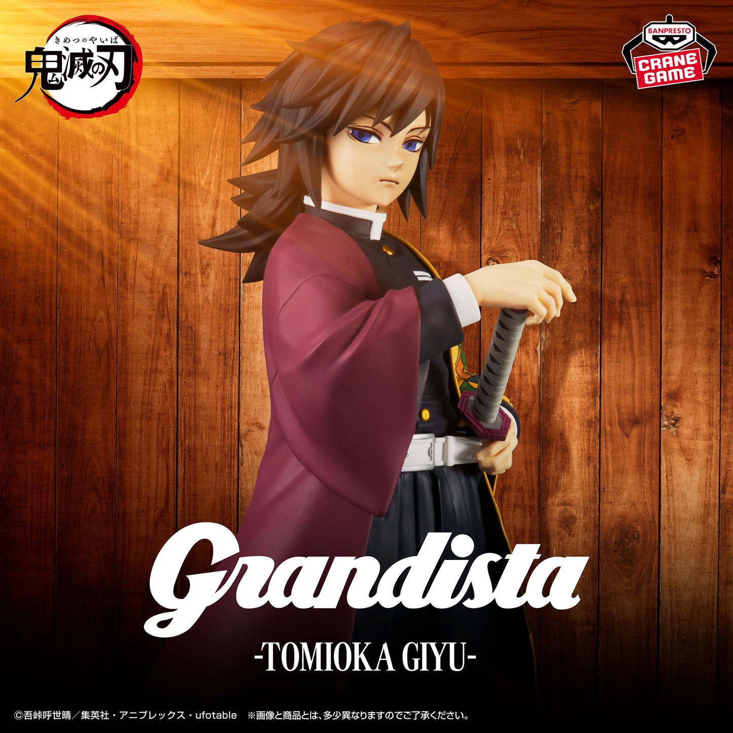 Demon Slayer Grandista Giyu Tomioka Figure Buy