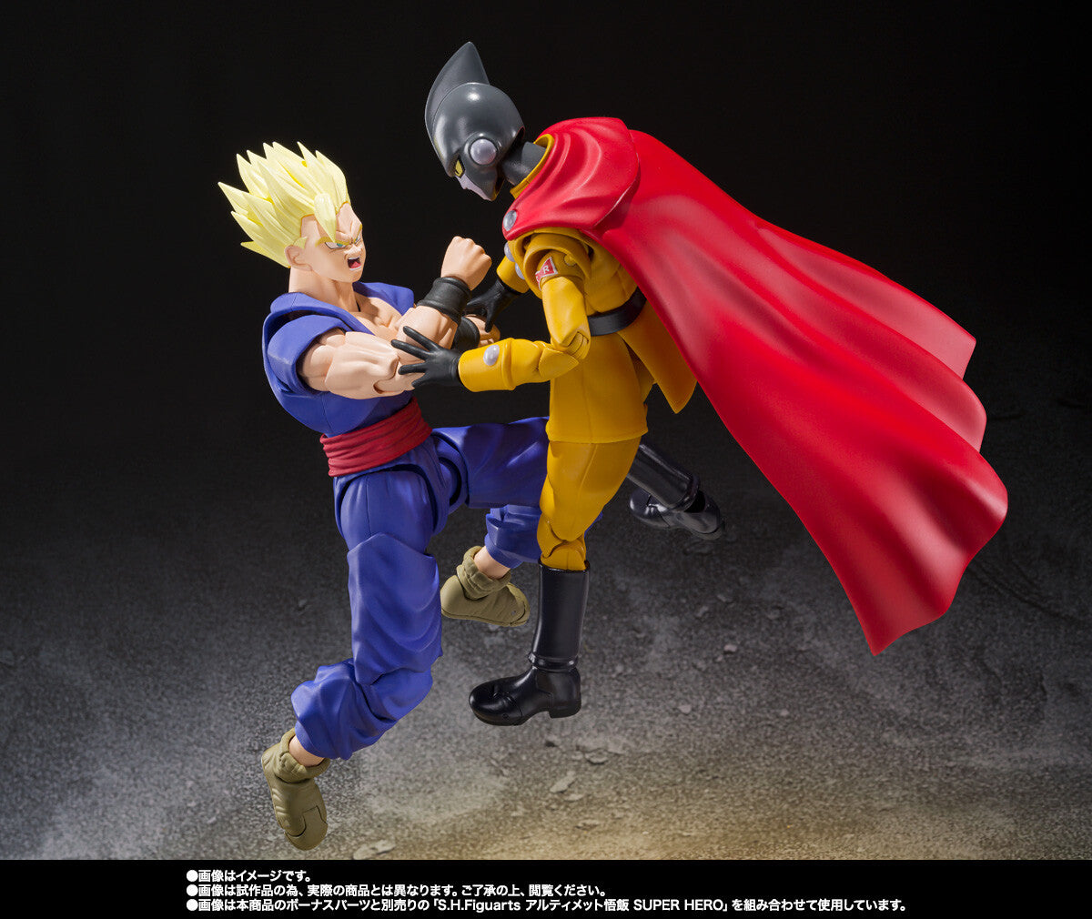 S.H.Figuarts Gamma 1 Action Figure for Sale
