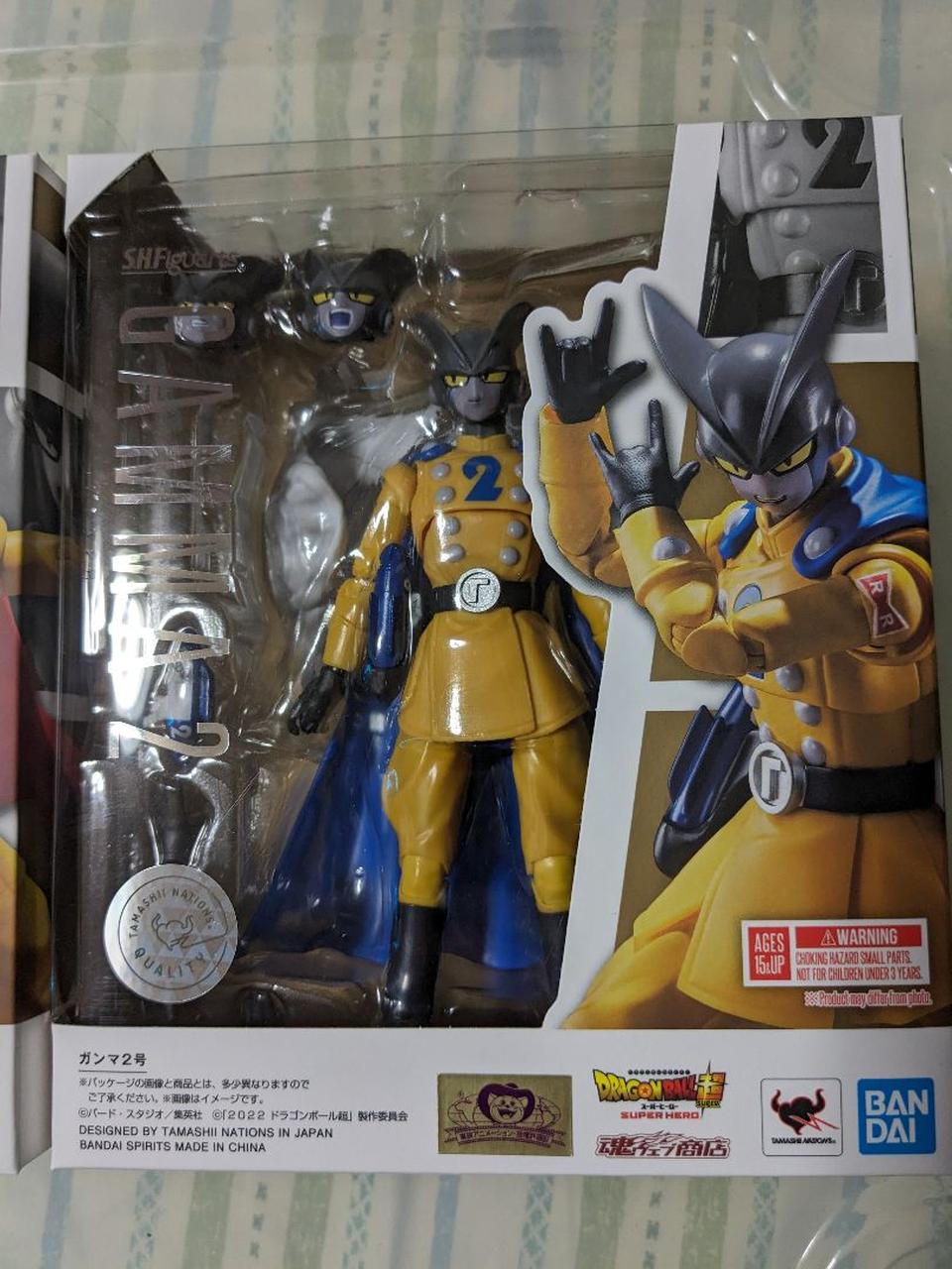 SH figuarts Gamma deals 2 Dragon Ball Super: Super Hero