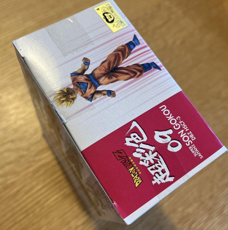 Dragon Ball Z Banpresto HSCF 09 Goku Super Saiyan 2 Highspec Coloring Figure