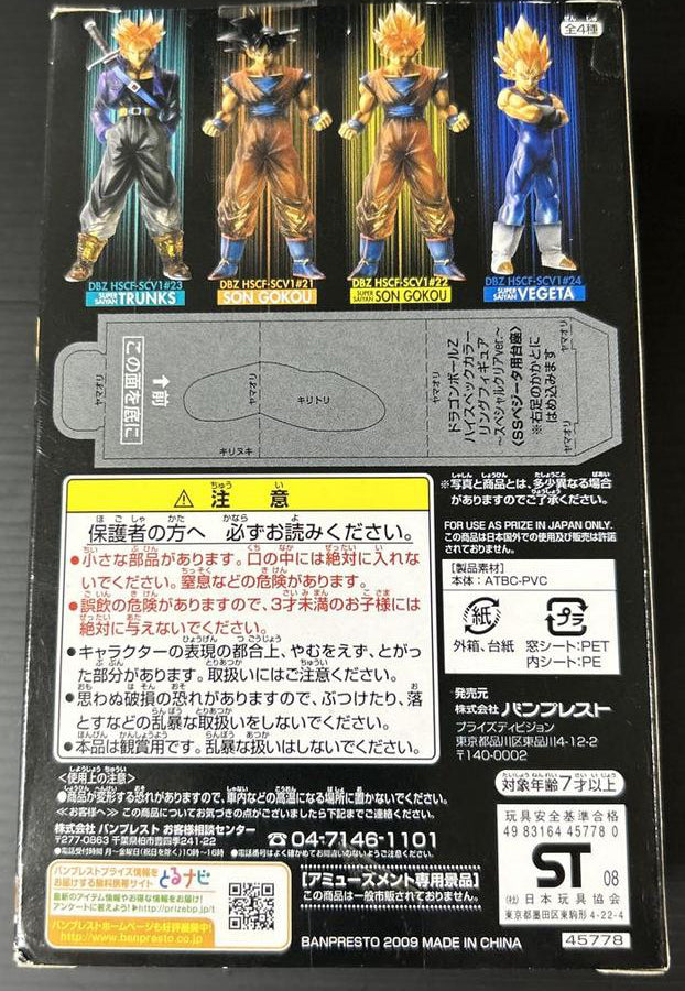 Dragon Ball Z Banpresto HSCF 24 Super Saiyan Majin Vegeta Highspec Coloring Figure Special Clear Ver. Buy