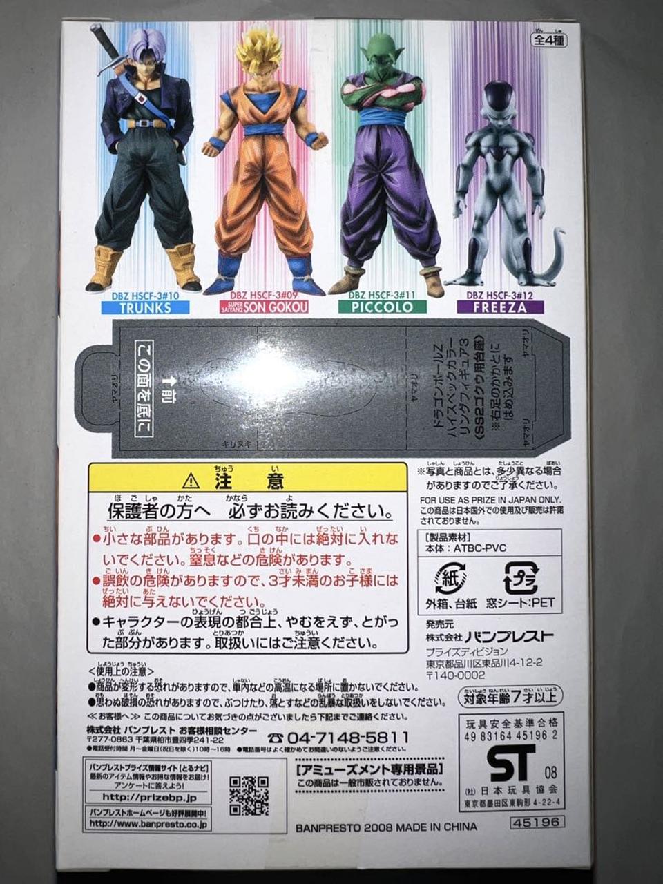 Dragon Ball Z HSCF 10 Future Trunks Highspec Coloring Figure Buy