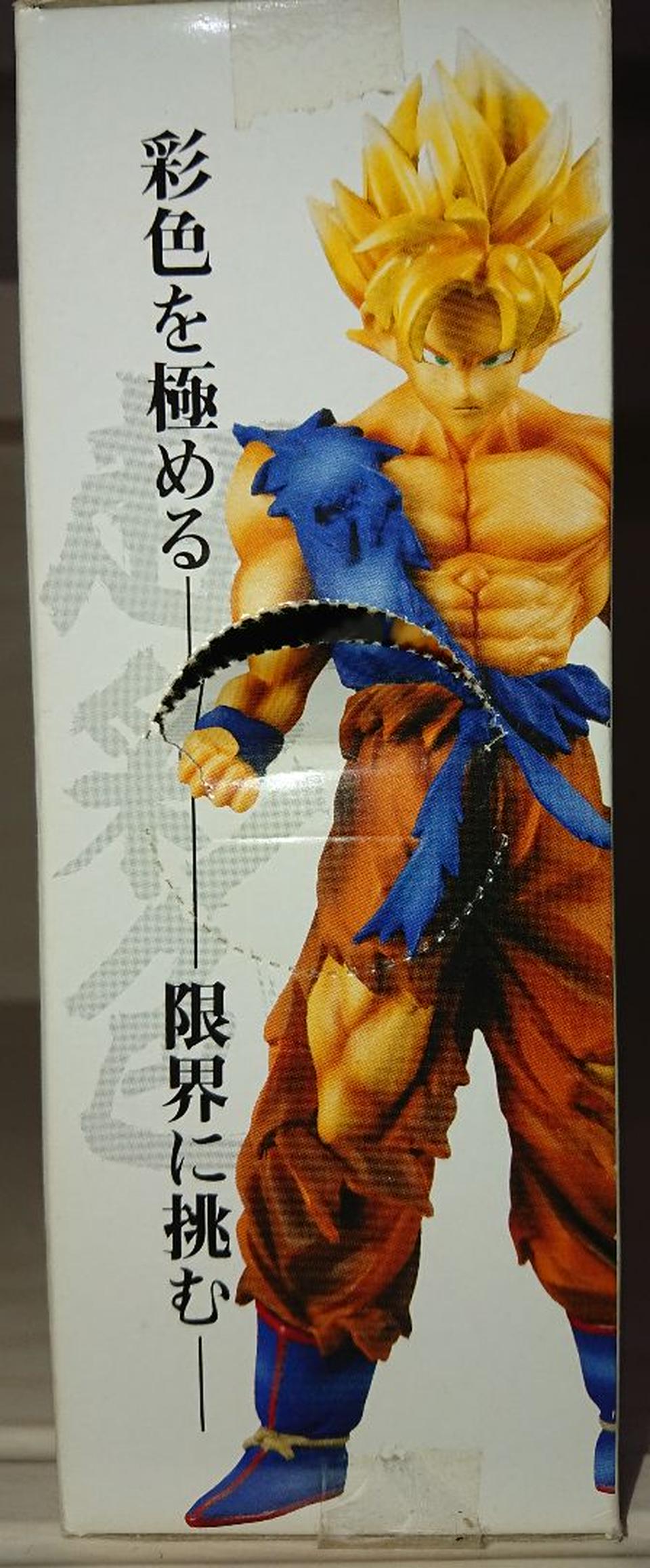 Dragon Ball Z HSCF 17 Super Saiyan Goku Highspec Coloring Figure for Sale