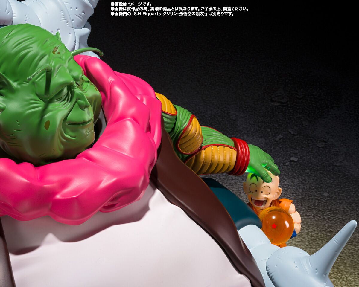 Dragon Ball Z S.H.Figuarts Saichoro Figure