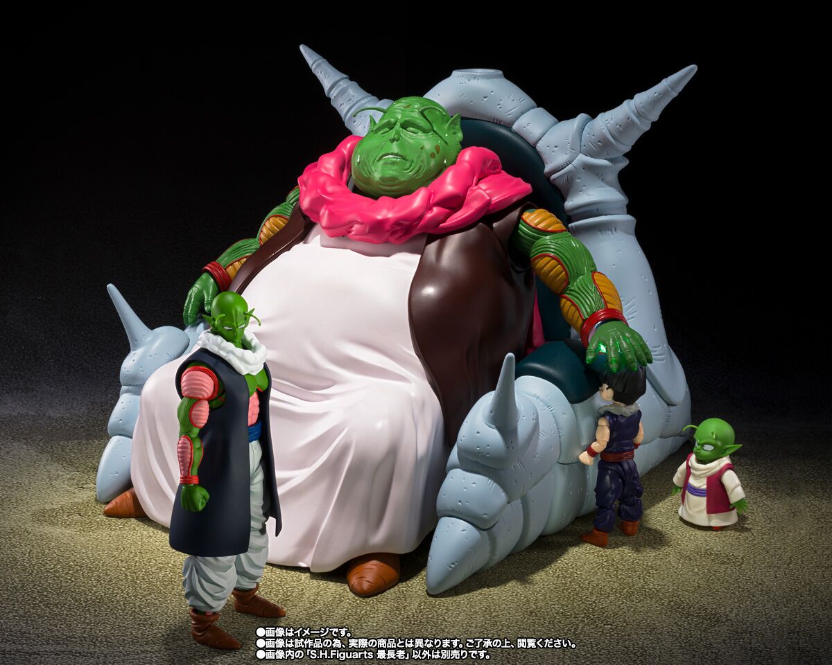 Dragon Ball Z S.H.Figuarts Saichoro Figure