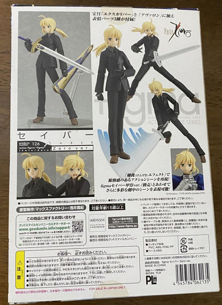 Fate/Zero Figma Altria Pendragon Saber Zero ver. Figure for Sale