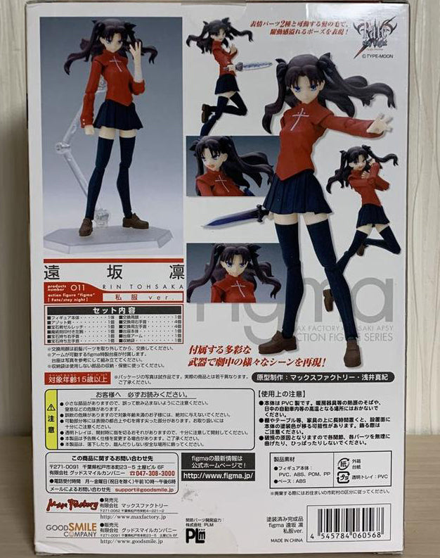 Figma Rin Tohsaka Casual ver. Figure Buy