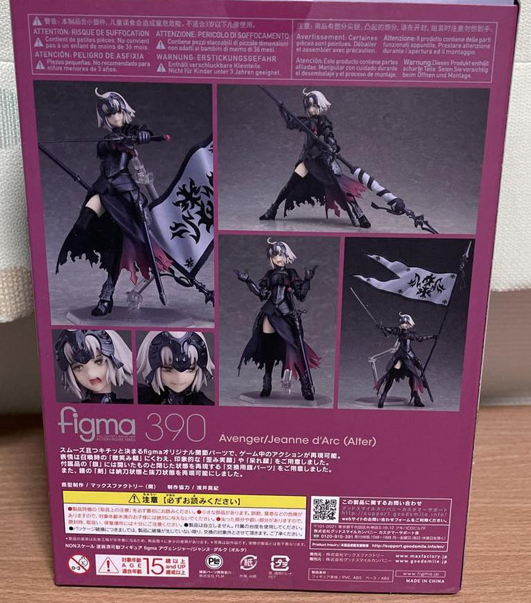 Fate/Grand Order Figma 390 Avenger Jeanne d'Arc Alter Figure for Sale