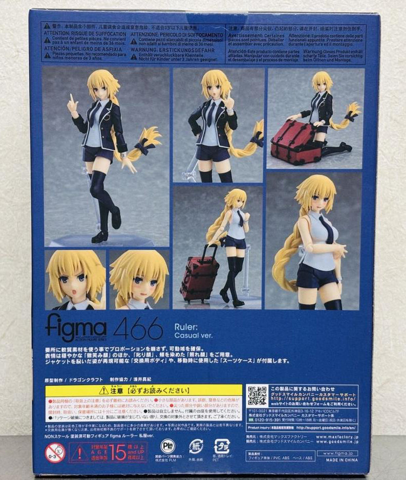 Fate/Apocrypha Figma 466 Jeanne d'Arc Ruler Casual ver. Figure for Sale