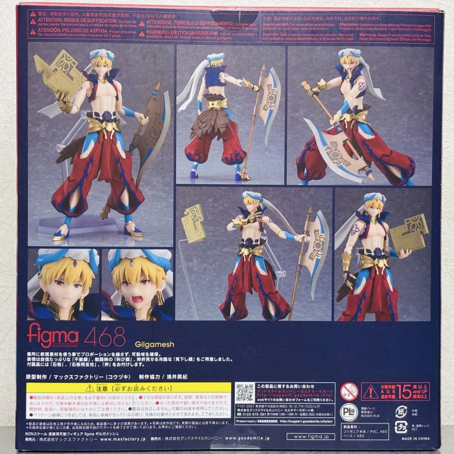 Fate/Grand Order Figma 468 Caster Gilgamesh Figure Buy