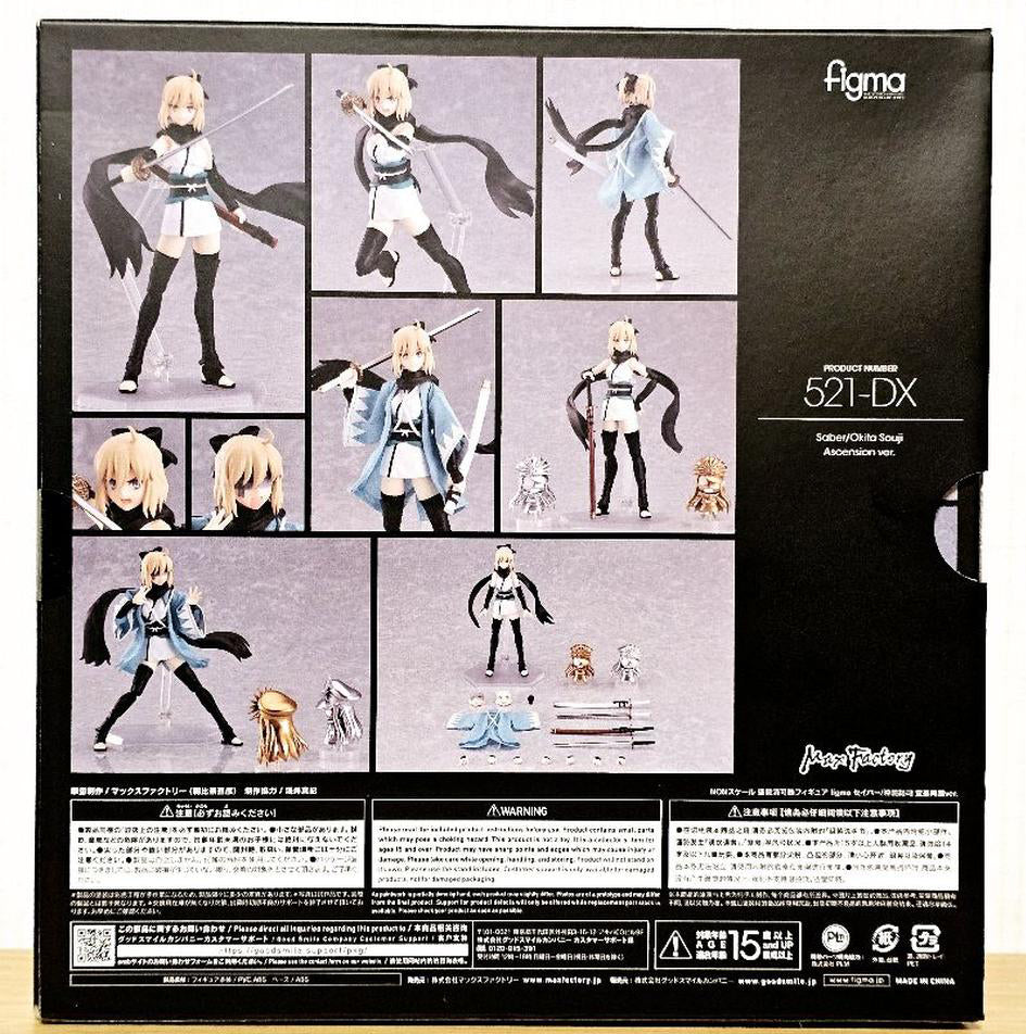 Fate/Grand Order Figma 521-DX Saber Okita Souji Ascension ver. Figure for Sale