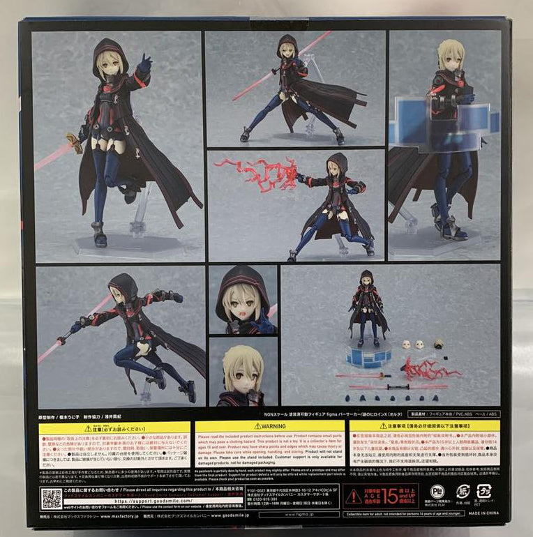 Figma 582 Berserker Mysterious Heroine X Alter Figure Buy