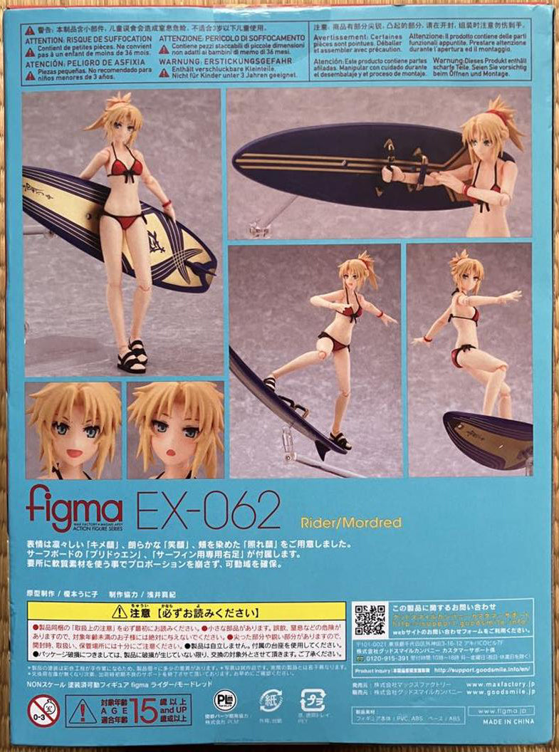 Figma EX-062 Rider Mordred Swimsuit Figure Buy