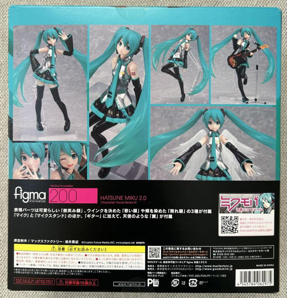 Hatsune Miku Figma 200 Miku 2.0 Figure for Sale