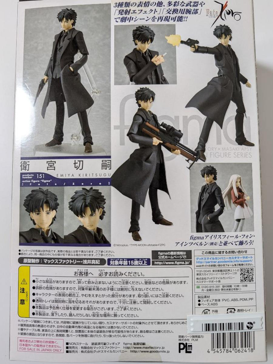 Fate/Zero Figma Kiritsugu Emiya Figure for Sale