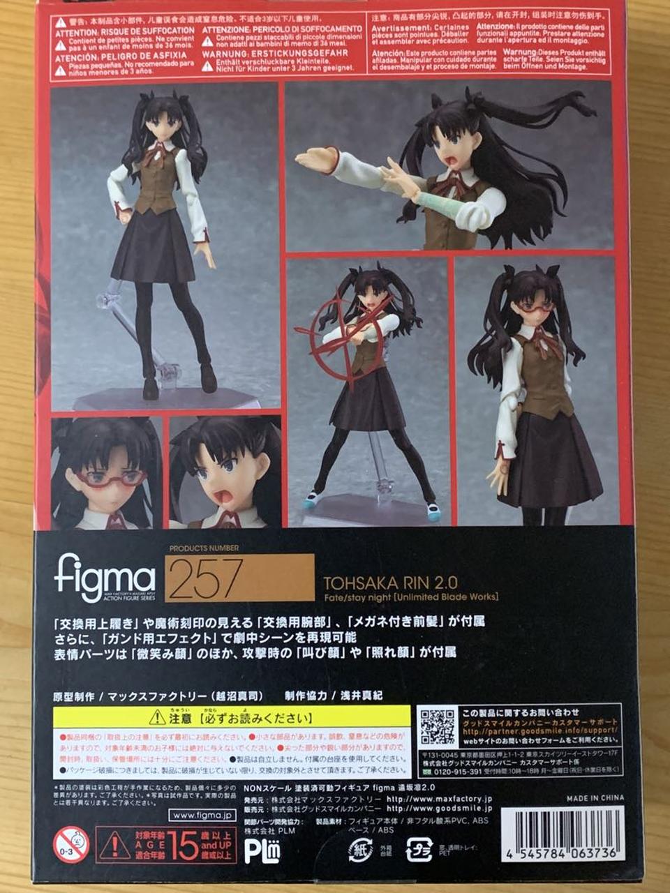 Fate/Stay Night Unlimited Blade Works Figma Rin Tohsaka 2.0 Figure for Sale