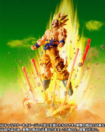FiguartsZERO Super Saiyan Goku - Are You Talking About Krillin for Sale