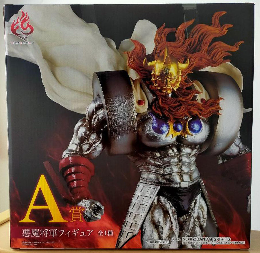 Figure Spirits Kuji Kinnikuman Akuma Shogun Figure Buy