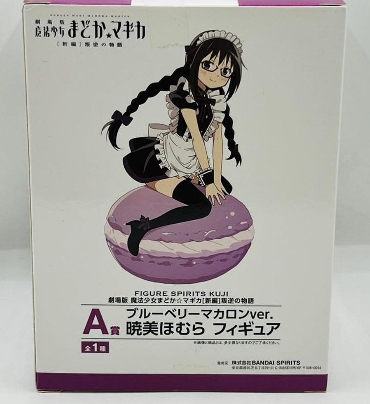 Figure Spirits Kuji PMMM Homura Akemi Blueberry Macaron Ver. Figure for Sale