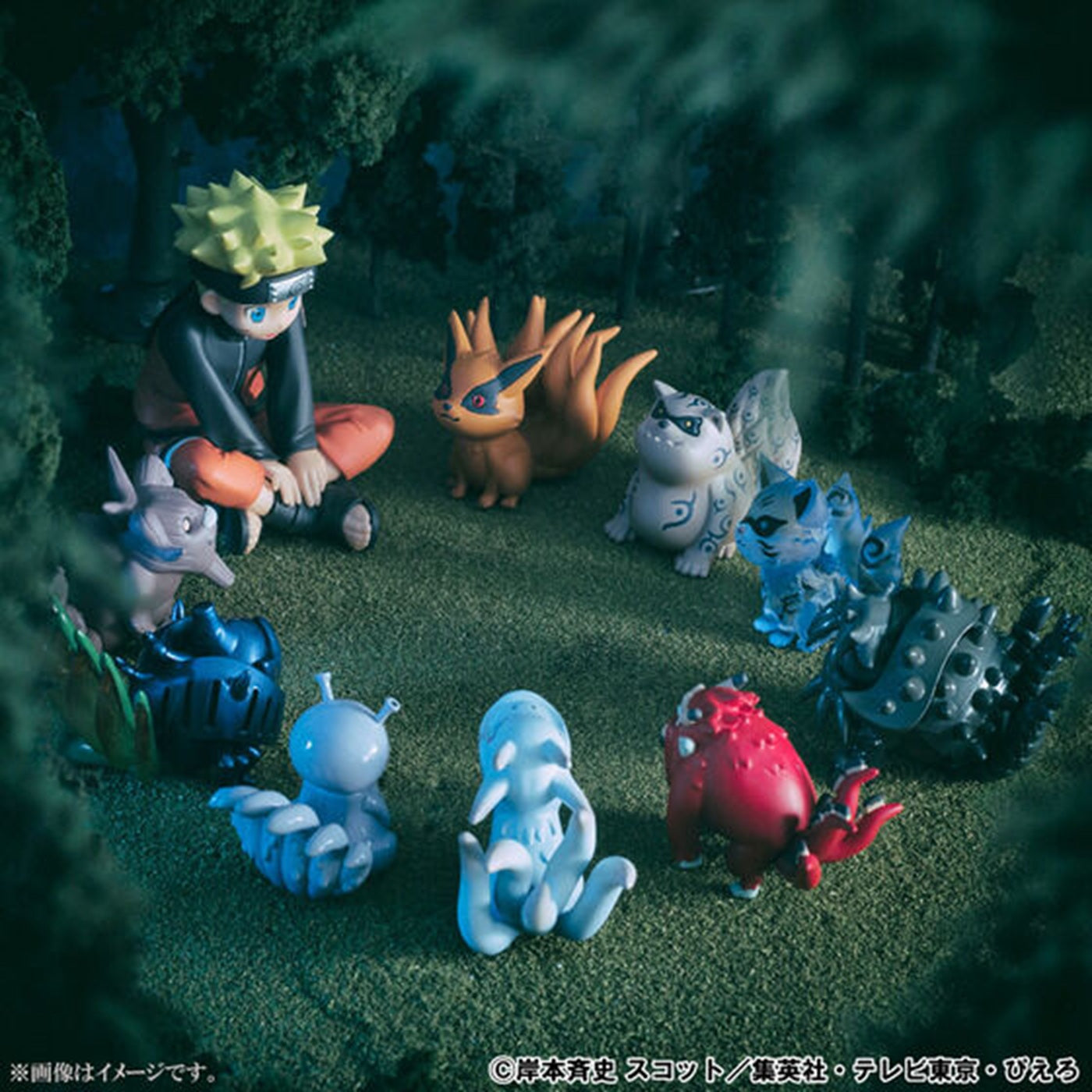 Naruto: Shippuden G.E.M. Series Naruto Uzumaki & Tailed