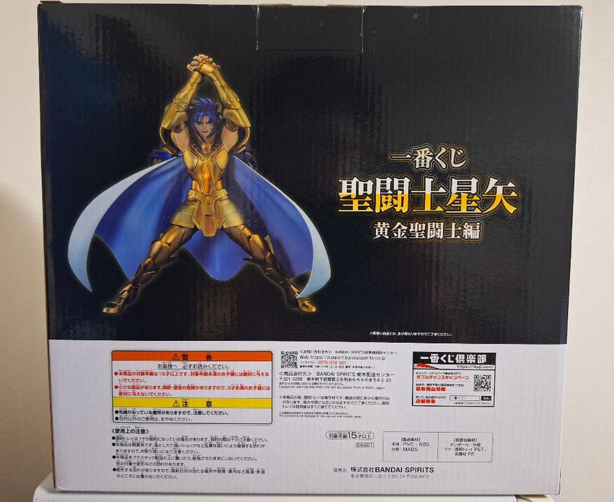 Ichiban Kuji Saint Seiya Gold Saints Arc A Prize Gemini Saga Figure for Sale