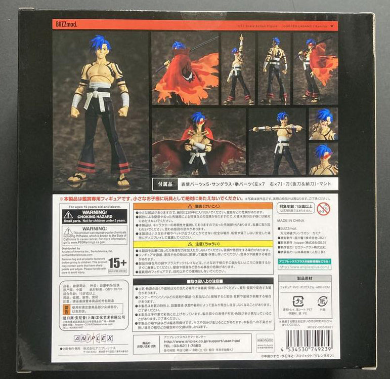 Gurren Lagann BUZZmod. Kamina Action Figure Buy