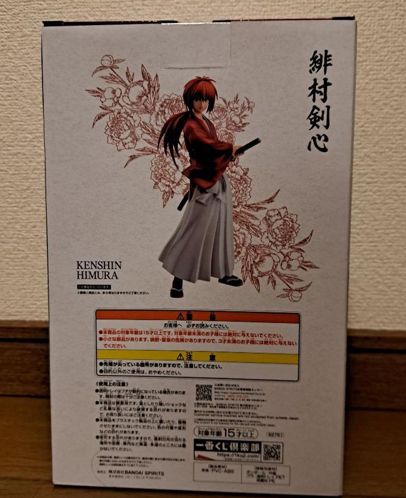 Ichiban Kuji Rurouni Kenshin A Prize Himura Kenshin Figure for Sale