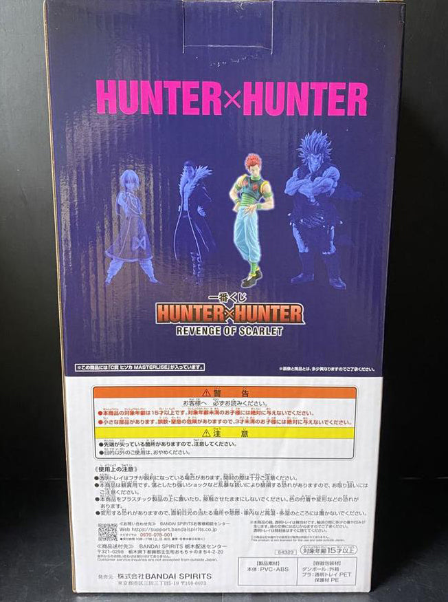 Hisoka Figure Ichiban Kuji Hunter X Hunter Revenge of Scarlet for Sale