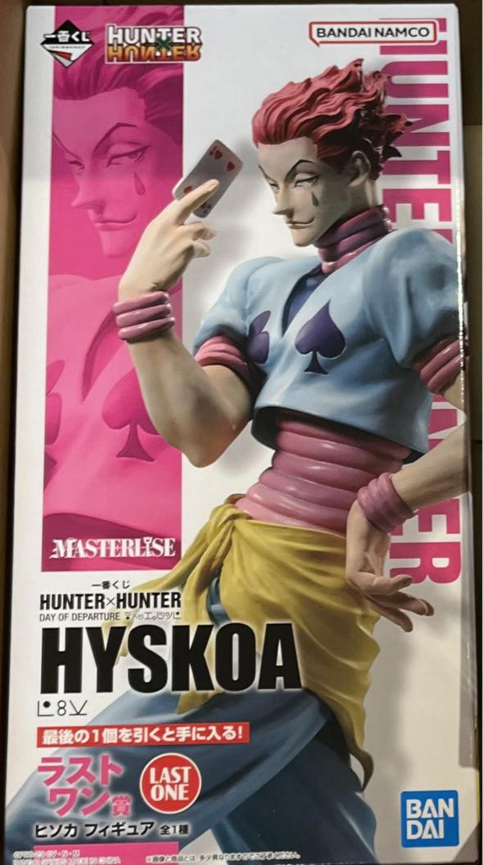 Hisoka Figure Ichiban Kuji Hunter x Hunter Day of Departure Last One Prize