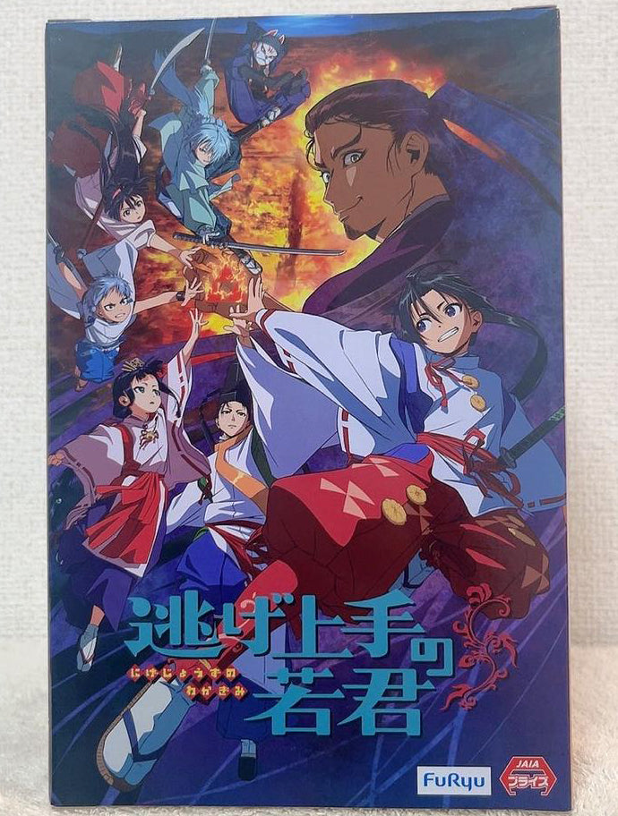 Hojo Tokiyuki Noodle Stopper Figure for Sale