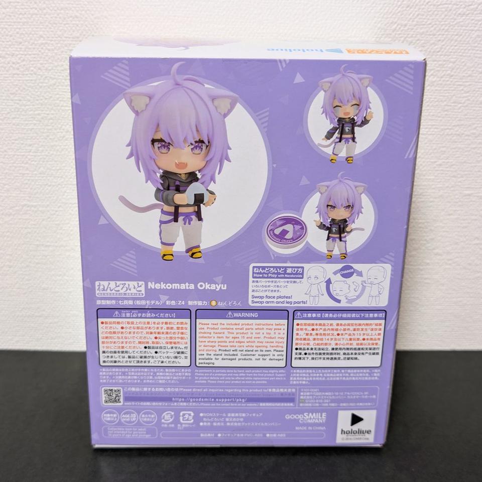 Hololive Nendoroid 1860 Nekomata Okayu Buy